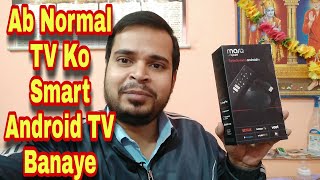 अब पुराने Tv को बनाए Android TV | marq turbostream android tv box | android streaming device