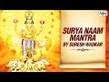 Surya Naam Mantra by Suresh Wadkar | Meditation Mantra for Positive Energy