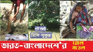 পানি সমস্যা সমাধান করতে বিকল্প বিরল প্রযুক্তির উদ্ভাবন । Water Crisis Problem Solve✔️