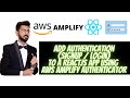 AWS Amplify Authentication with React Js