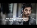 [Korean Movie Trailer] 용의자 (The Suspect) 공유 액션 메이킹 영상 (Action Making Movie)