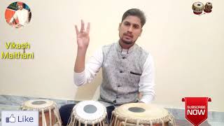 (तबले पर विलंबित दादरा कैसे बजायें !! how to play bilambit dadra on tabla !! by# Vikash Maithani#