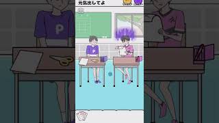 テレビの中からオバケを引きずり出すサイコパス小学生のゆる脱出ゲーム【サイコボーイ -脱出ゲーム】27