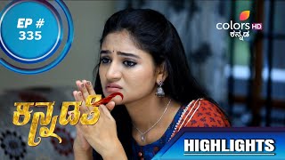 Kannadathi | ಕನ್ನಡತಿ | Episode 335 | Highlights