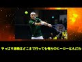 【テニス】この歳になって復活する錦織www【なんj反応】