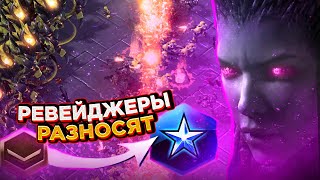 Ревейджер - ЛУЧШИЙ ЮНИТ? |как играть за зергов в starcraft 2