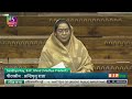 smt. sandhya ray on matter of urgent public importance in lok sabha