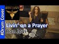 Livin' on a Prayer - Bon Jovi - Drum Cover (live)