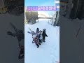 2023苗場滑雪場