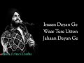 lyrics jaan deyan ge sufna ammy virk