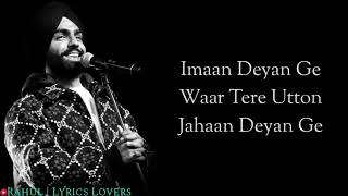 Lyrics - Jaan deyan ge | Sufna| Ammy Virk