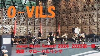 O-VILS Japan Music Summit2024-2025第一部