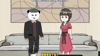 妻子瞒着老公拿走六十万存款给弟弟老公大怒说钱不要媳妇也不要