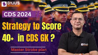 CDS 2024 I Strategy to Score 40+  in CDS GK ? I Preparation Strategy for CDS GK 2024 I CDS GK