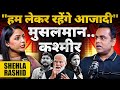 Modi changed Kashmir? Shehla Rashid On J&K Elections, JNU, Left Ecosystem | Sushant Sinha | Podcast