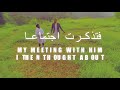 video lirik al barq al yamani adam ali feat nissa sabyan