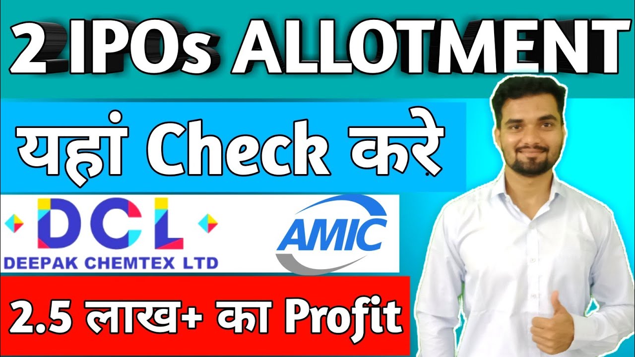 Deepak Chemtex IPO Allotment | AMIC Forging IPO Allotment | Deepak ...