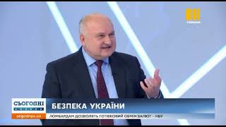 Смешко про виклики та актуальні питання нацбезпеки у програмі \