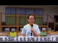 永遠的畫面 五常國小103學年度畢業生專屬版