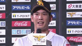 2020年8月28日 福岡ソフトバンク・栗原陵矢選手 武田翔太投手ヒーローインタビュー