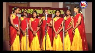 Samghagaanam 01 - Sangeetham Saagaram