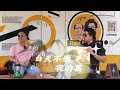 行動沙龍露營車素人改造—即刻救髮 ep32｜魔髮部屋 培訓顧問 mo型禿 改造