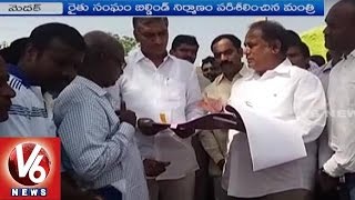 Irrigation Minister Harish Rao Consoles Siddipet Municipal Chairman Rajanarsu | V6 News