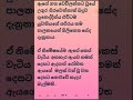 අදූරු රාත්‍රියක් ketikatha nawakatha walkatha වල්කතා sinhalaketikatha sinhalakatha