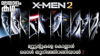 X Men 2 movie explained in malayalam | 2003 | Wolverine | Logan