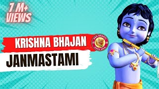 Nepali Bhajan 2022 - Nonstop Nepali Song Bhajan - Most Popular Krishna Janmashtami Bhajan Srdbhakti