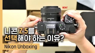 Nikon Z 5｜Z5를 선택해야 하는 이유? 언박싱 \u0026 촬영 후기