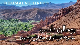 Boumalne Dades \u0026 Dades Gorges - Adventures in one of the most beautiful natural sites in Morocco 🇲🇦