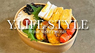 【お弁当作り】なぜか今回もまた野菜のおかずが入ってない #Shorts