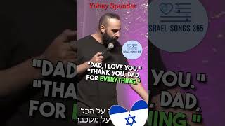 HUMOR IN THE DARKEST MOMENTS! 1 of 3 #hebrew standup comedy Yohay Sponder full #English translation