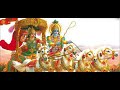 অসমীয়াত শ্ৰীমদ্ভাগৱত গীতা অধ্যায় ১ i bhagavad gita chapter 1 gita