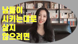 철학은 어떻게 삶의 무기가 되는가 - 어떻게 살아야하는지 알아가는 법 - 야마구치 슈 - 헬레네