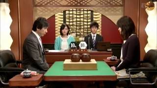 第64回NHK杯 1回戦第10局 王銘琬·藤沢里菜女流