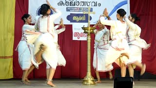 സൂപ്പർ മാർഗംകളി MargamKali | School Kalolsavam 2022