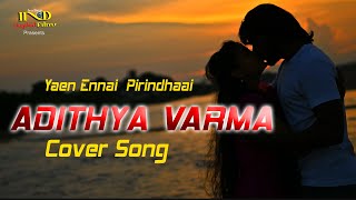 Yaen Ennai Pirindhaai Video Cover Song | Adithya Varma I Vikram | Jhansi vajra
