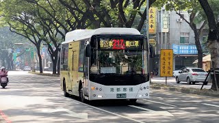 港都客運 電動車KINGLONG