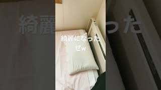 閉鎖病棟に入院中[ベットのシーツ交換] 綺麗は素晴らしい！内から綺麗に！外から綺麗に！どっちも正解！　#shorts