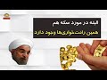 علت گرانی دلار چیست؟ چه دستهایی پشت این بحران وجود دارد؟