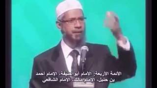 الشيعة ام االسنة من علي حق اجابة نارية !!!! zakir naik