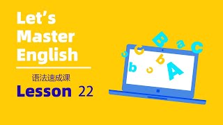 22 九大状语从句   上