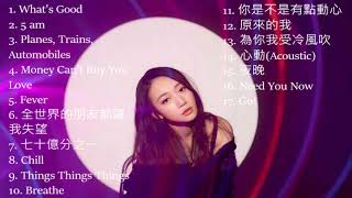 吳卓源17首必聽精選歌曲 Julia Wu Playlist 17 Classic Songs Of Julia Wu