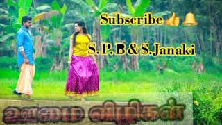 என்றென்றும் மனதை விட்டு நிங்காதே மெலோடி ஹிட்ஸ்.. ❤️❤️❤️ 🎶🎶🎶🎶