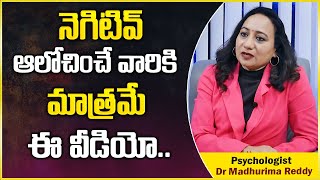 Dr Madhurima Reddy : The Best Way To Finish Negative Thoughts || Mr Nag