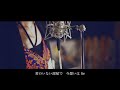 place of love love psychedelico covered by singer ayane from ilu grace