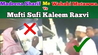 Lal rumaal wahabi vs Mufti Sufi Kaleem Hanfi Razvi