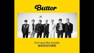 bts butter 英中字幕